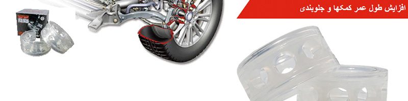 ضربه گیر کمک فنر TTC