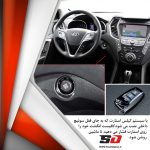 کیلس استارت سانتافه