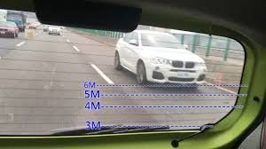 رادار نقطه کور