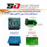 پاور ویندوز جک اس 3 - تصویر 5