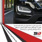 دیلایت سانتافه - تصویر 8