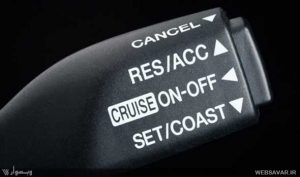 کروز کنترل خودرو