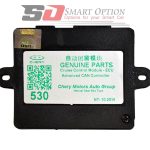 کروز کنترل MVM 530