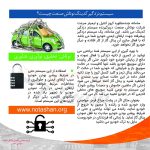 کروز کنترل فابریک جک جی فایو با لیمیتر و سوییچ های بک لایت دار دیمری - تصویر 9