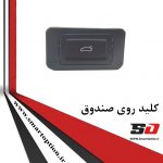 جک برقی صندوق فابریک لندکروز