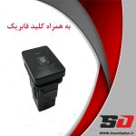 دوربین 360 درجه تویوتا CHR