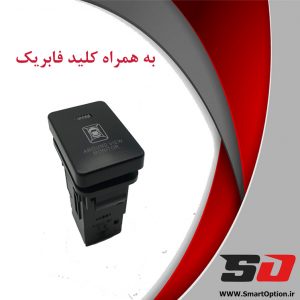 دوربین 360 درجه تویوتا CHR