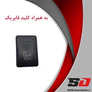 رادار نقطه کور تویوتا CHR