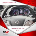 پدل شیفتر سانتافه جدید - تصویر 9