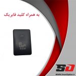 رادار نقطه کور فابریک پرادو