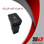 دوربین 360 درجه هایلوکس