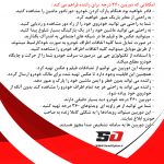 دوربین 360 درجه سراتو - تصویر 8