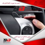 پدل شیفتر لندکروز - تصویر 13