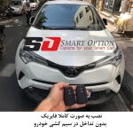 کیلس استارتر تویوتا CHR