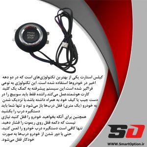 کیلس استارتر تویوتا CHR