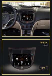 مانیتور اندروید جک جی 4 C300