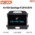 مانیتور اندروید اسپورتیج C500