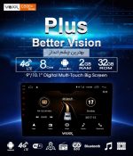 مانیتور اندروید c300