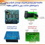 پاور ویندوز توسان