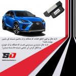 پاور ویندوز لکسوس NX