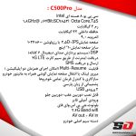 مانیتور اندروید VoxX مدل -C500PrO هیوندای سانتافه IX45 - تصویر 18