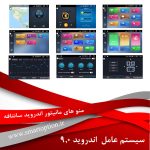 مانیتور اندروید VoxX مدل -C500PrO هیوندای سانتافه IX45 - تصویر 19