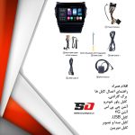 مانیتور اندروید VoxX مدل C400 -هیوندای IX45 - تصویر 12