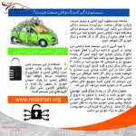 کروز کنترل مدل NF رنو داستر - تصویر 4
