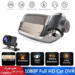 مانیتور اندروید VoxX مدل C500PrO چری آریزو ۵ - تصویر 25