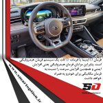 فرمان دی اپتیما