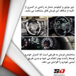 فرمان دی اپتیما