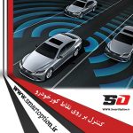 رادار نقطه کور لکسوس NX