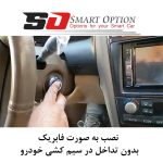 کیلس استارتر نیسان