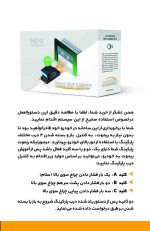 پاور درب پارکینگ جک اس 5 فابریک مدل DL PLUS - تصویر 5