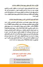 پاور درب پارکینگ جک اس 5 فابریک مدل DL PLUS - تصویر 3