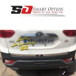 زه استیل صندوق عقب جک اس 3 - تصویر 4