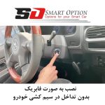 کیلس استارتر نیسان