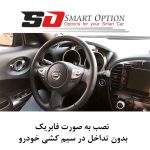 کیلس استارتر نیسان