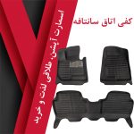 کفی اتاق سانتافه جدید  2013-2017 - تصویر 5