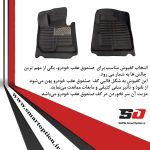 کفی اتاق سانتافه جدید  2013-2017 - تصویر 6