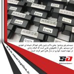 پاور ویندوز  لندکروز 2008 به بالا - تصویر 9