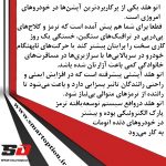 اتوهلد رنو کولئوس