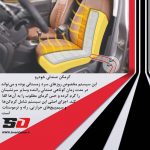 گرمکن اپتیما با کلید فابریک - تصویر 5