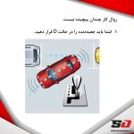 اتوپارک سانتافه جدید