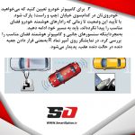 اتوپارک سانتافه جدید