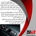 اتوهلد رنو کولئوس