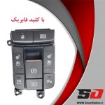 گرمکن اپتیما با کلید فابریک - تصویر 6