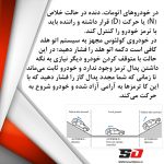 اتوهلد رنو کولئوس