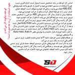 اتوهلد رنو کولئوس