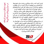 اتوهلد رنو کولئوس